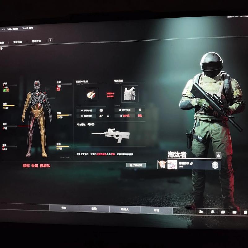 和平精英透视下载自瞄锁头 和平精英自瞄锁头挂内容绝地求生科技工具最新版